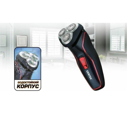 CENTEK CT-2171 black