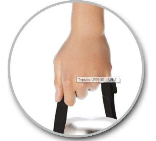 LARA LR04-51 сталь 0,75л