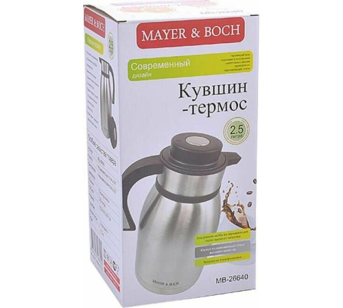 MAYER&BOCH 26640 серебристый/ черный