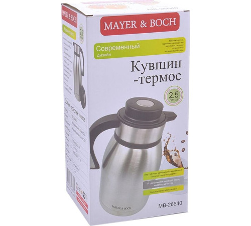 MAYER&BOCH 26640 серебристый/ черный