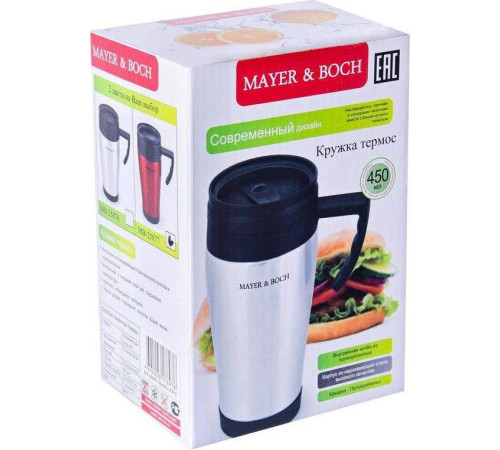 MAYER&BOCH MB 25877 0,45л