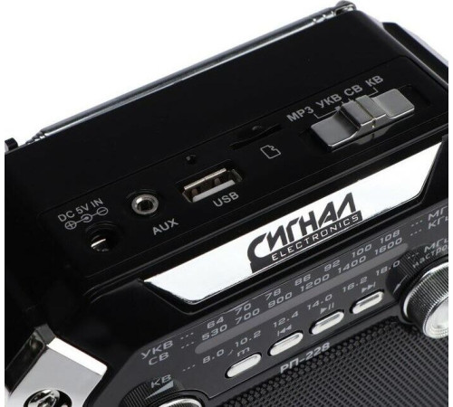 СИГНАЛ РП-228 УКВ 64-108МГц, 220V, акб 1200mA/h, USB/microSD/AUX, светодиодный фонарь/дискосвет