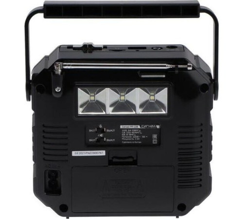 СИГНАЛ РП-228 УКВ 64-108МГц, 220V, акб 1200mA/h, USB/microSD/AUX, светодиодный фонарь/дискосвет