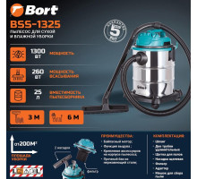 BORT BSS-1325