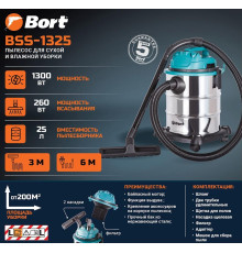BORT BSS-1325