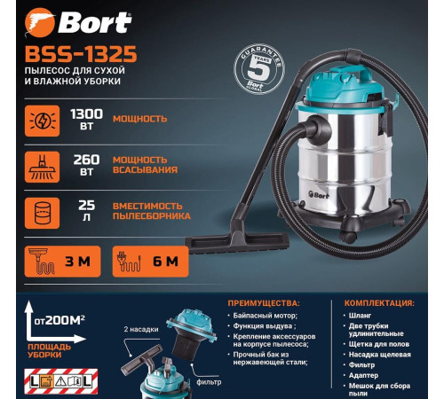BORT BSS-1325