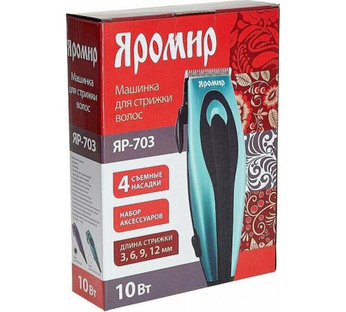 ЯРОМИР ЯР-703 темно-бирюзовый