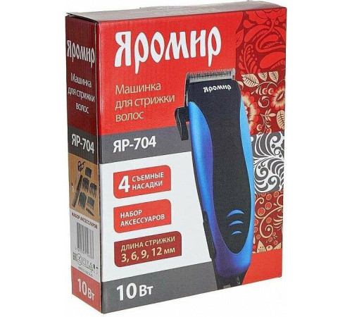 ЯРОМИР ЯР-704 черный с синим