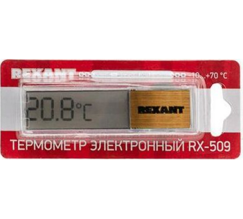 ТЕРМОМЕТР REXANT (70-0509) RX-509 термометр электронный