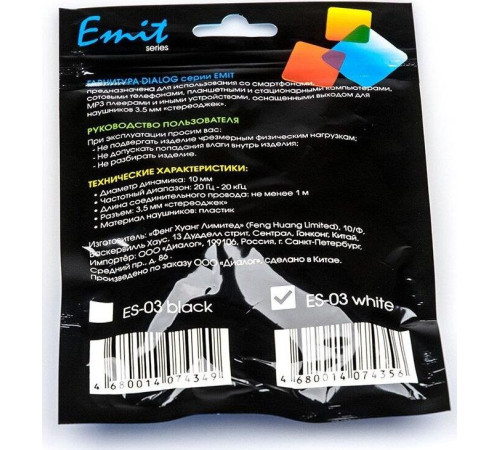 DIALOG ES-03 белый