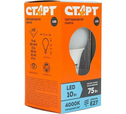 СТАРТ (17290) LEDGLS E27 10W40 WS