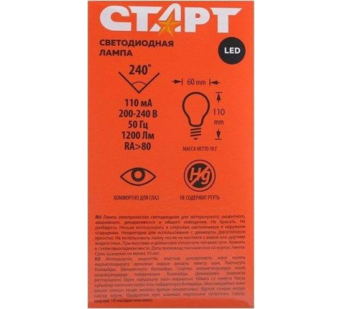 СТАРТ (17288) LEDGLS E27 15W30 WS