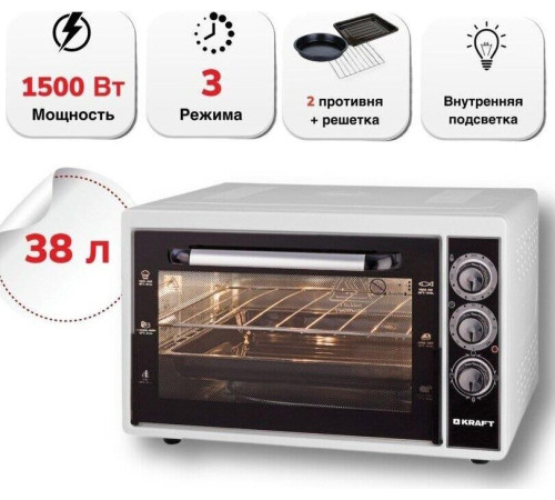 KRAFT KF-MO 3801 W белый