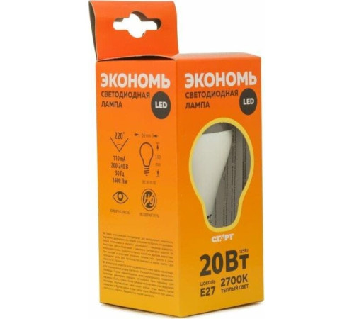 СТАРТ (17285) LEDGLSE27 20W30 WS