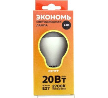 СТАРТ (17285) LEDGLSE27 20W30 WS