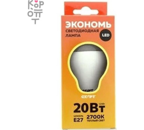 СТАРТ (17285) LEDGLSE27 20W30 WS