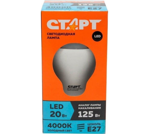 СТАРТ (17285) LEDGLSE27 20W30 WS