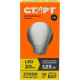 СТАРТ (17285) LEDGLSE27 20W30 WS