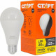 СТАРТ (17285) LEDGLSE27 20W30 WS