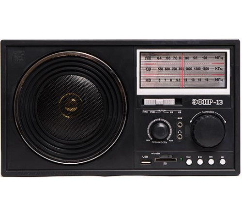 ЭФИР 13 УКВ 64-108МГц, бат. 4*R20, 220V, USB/SD/microSD/AUX