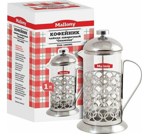 MALLONY T046-1000ML чайник/кофейник 1,0л 