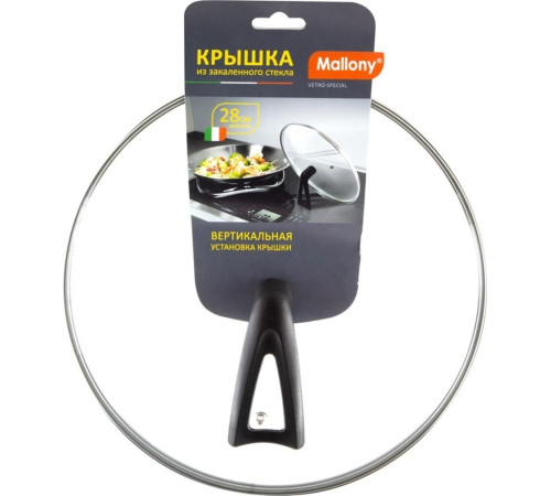 MALLONY G-type крышка из закаленного стекла 28см (987035)