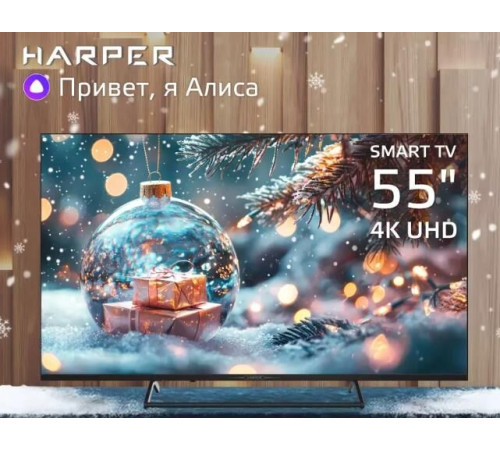 HARPER 55U750TS UHD 4K SMART TV Безрамочный