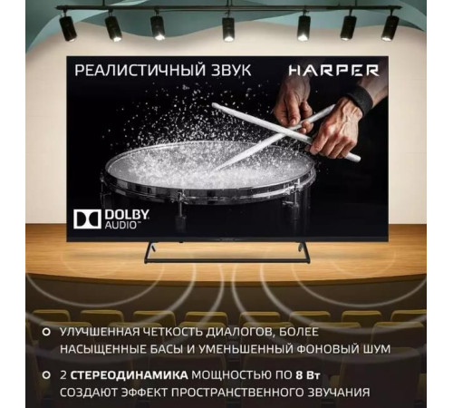 HARPER 55U750TS UHD 4K SMART TV Безрамочный