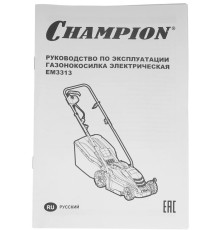 Газонокосилка CHAMPION EM3313 1300Вт, 33см