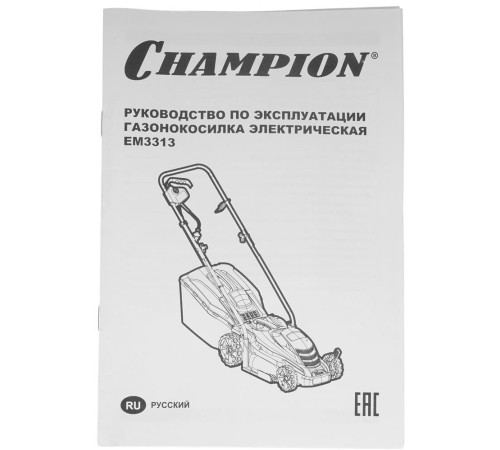 Газонокосилка CHAMPION EM3313 1300Вт, 33см