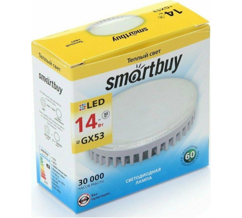 SMARTBUY (SBL-GX-14W-3K) 14W/3000K/GX53