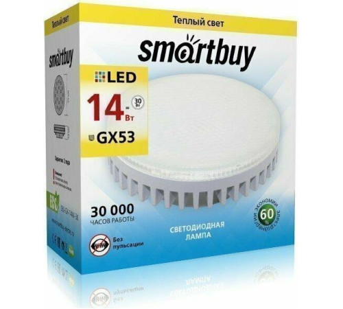 SMARTBUY (SBL-GX-14W-3K) 14W/3000K/GX53