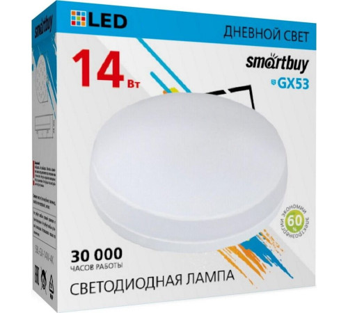 SMARTBUY (SBL-GX-14W-4K) 14W/4000K/GX53