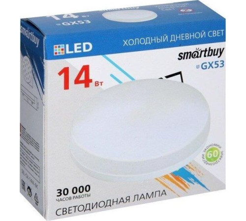 SMARTBUY (SBL-GX-14W-6K) 14W/6000K/GX53