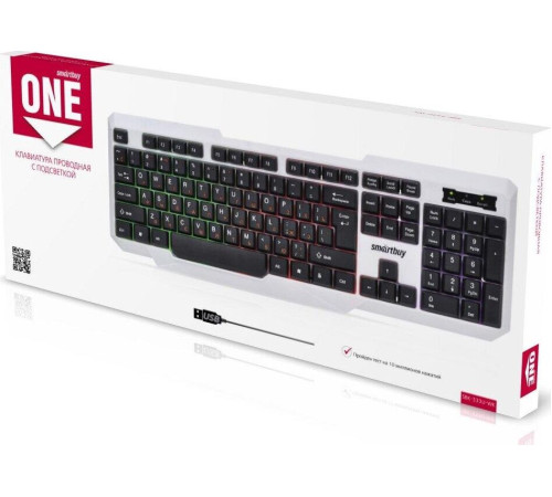 SMARTBUY (SBK-333U-WK) ONE USB с подсветкой бело-черная