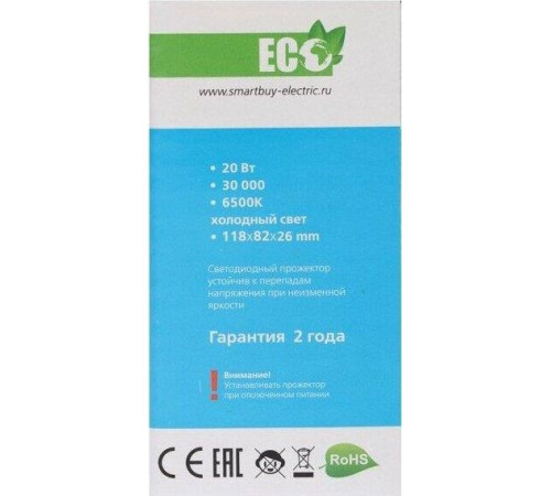 SMARTBUY (SBL-FLLIGHT-20-65) 20W/6500K