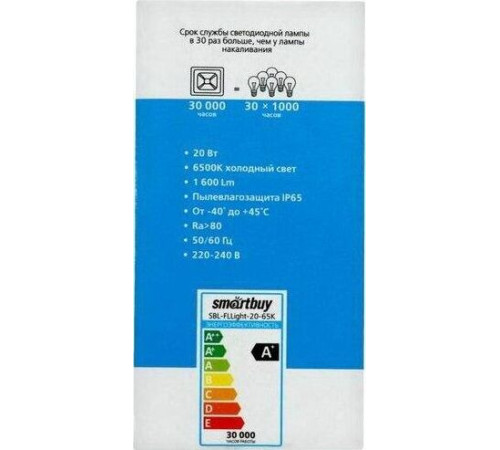 SMARTBUY (SBL-FLLIGHT-20-65) 20W/6500K