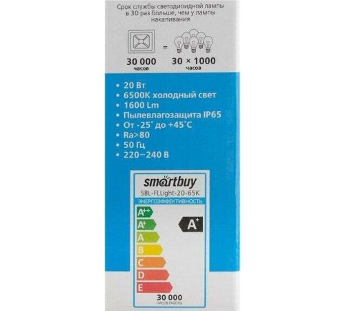 SMARTBUY (SBL-FLLIGHT-20-65) 20W/6500K