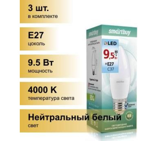 SMARTBUY (SBL-C37-9_5-40K-E27) 9.5W/4000/E27
