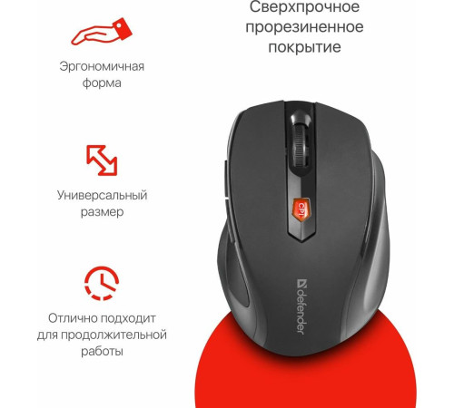 DEFENDER (52315) ULTRA MM-315