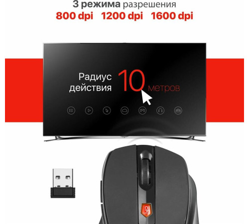 DEFENDER (52315) ULTRA MM-315