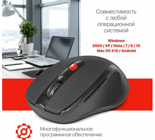 DEFENDER (52315) ULTRA MM-315