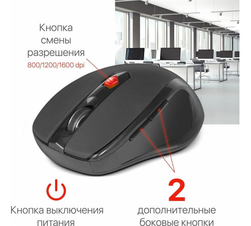 DEFENDER (52315) ULTRA MM-315