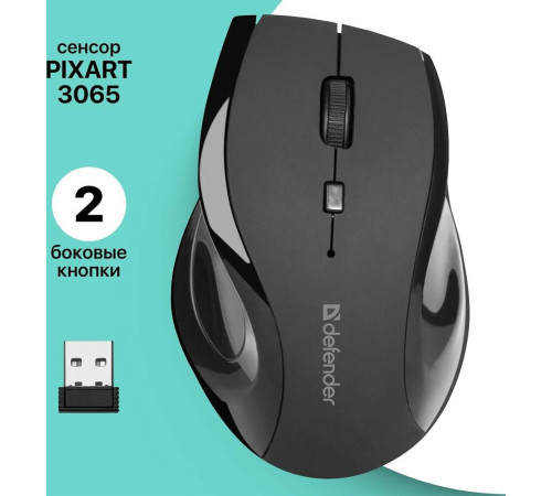 DEFENDER (52295) ACCURA MM-295 черный