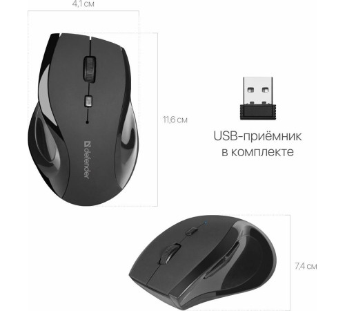 DEFENDER (52295) ACCURA MM-295 черный