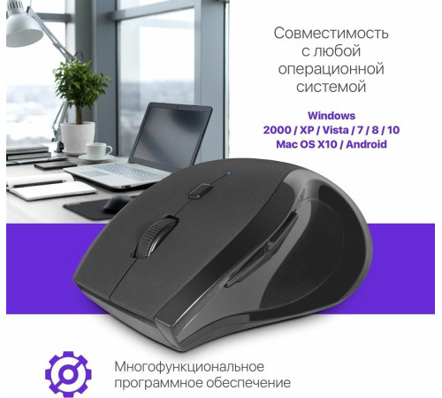 DEFENDER (52295) ACCURA MM-295 черный