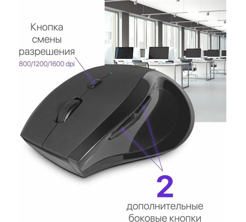 DEFENDER (52295) ACCURA MM-295 черный