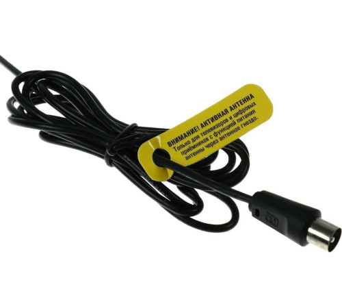 РЭМО (505014) BAS-5133-5V МЕРКУРИЙ 3.0 - активная