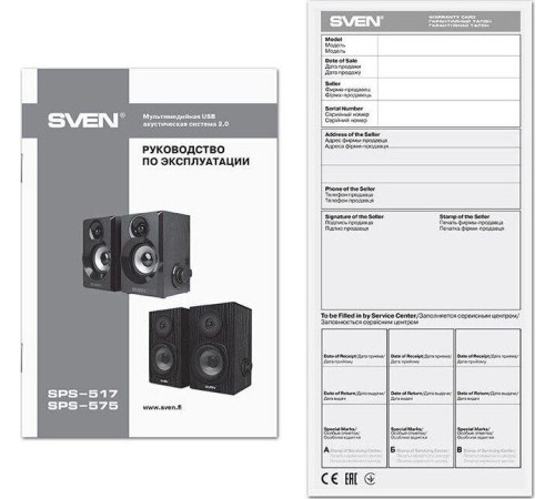SVEN SPS-517 черный