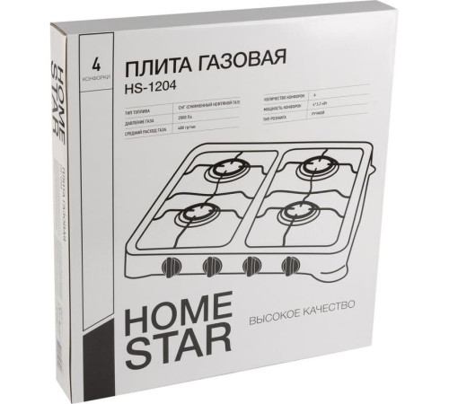 HOMESTAR HS-1204 (003701) плита газовая настольная четырехкомфорочная